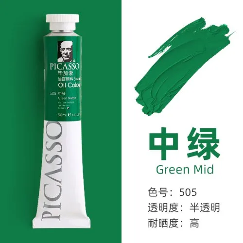 505-170ml