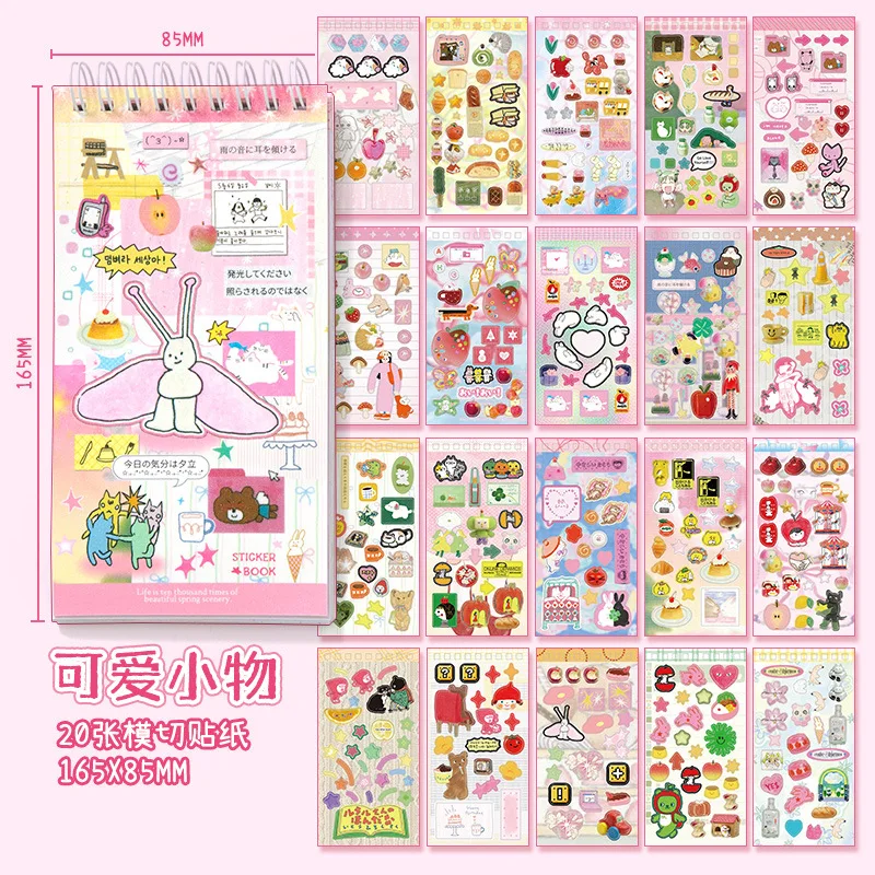 Image de Autocollants Dessin Animé pour Scrapbooking & Journal