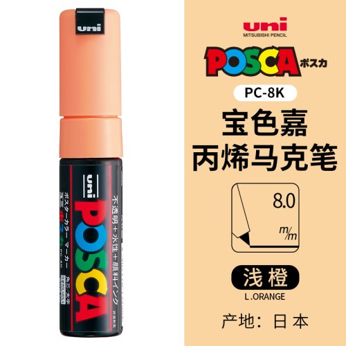 Vue 18 du produit