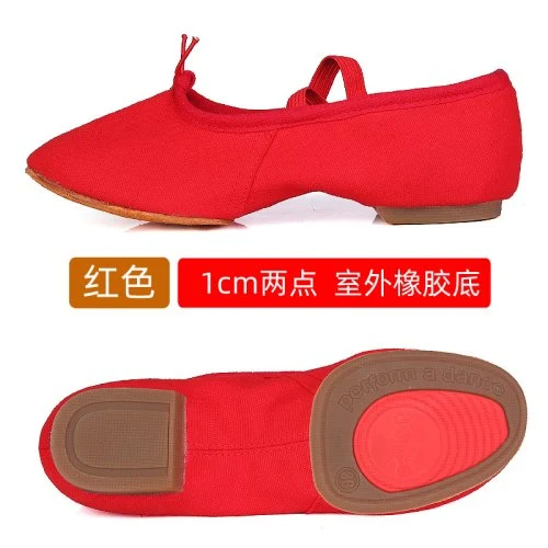 G red 1cm outdoor