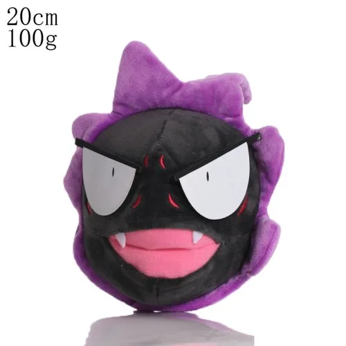Gastly 20cm