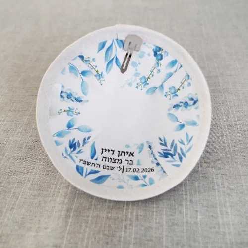 Vue 5 du produit