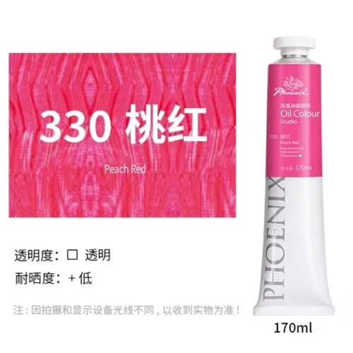 330-170ml