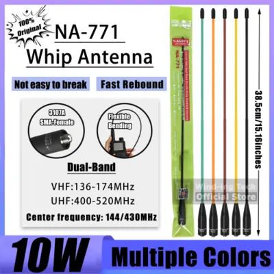 Image de Antenne VHF/UHF Haute Performance pour Baofeng