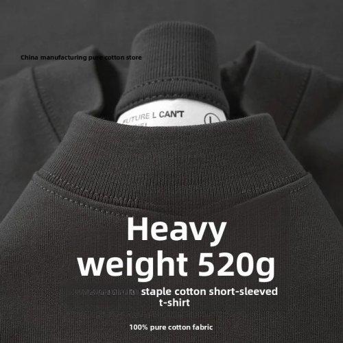 Image of Premium 520g Heavyweight Pure Cotton Solid Color Short Sleeve T-Shirt for Men and Women – Thick, Opaque, Loose Fit Summer Bottoming Tee