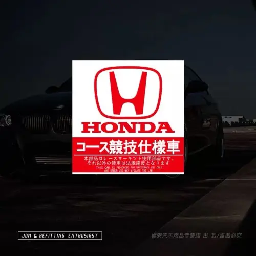 Image de Autocollant JDM Honda Mugen Power - Sticker Voiture Sportive