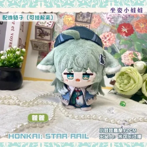Huohuo