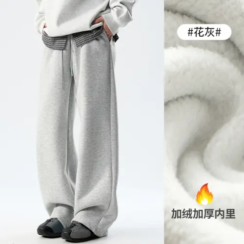 Polaire gris