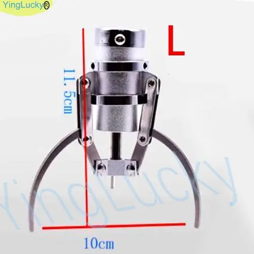 24V MINI PINCE --L
