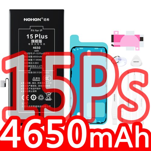 15Plus 4650mAh