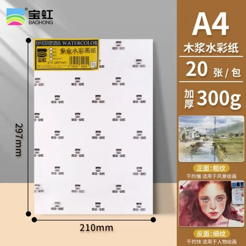 A4 300g 20PC