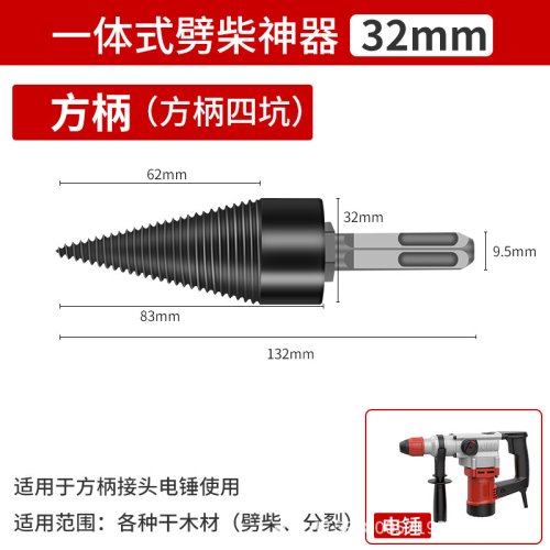 Bild von 32/42mm Holz Bohrer Twist Brennholz Spaltung Bohrer Holz Splitter Schraube Kegel Bit Quadrat Runde Sechseckigen für Hammer Bohrer