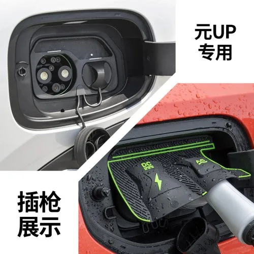 Do BYD Yuan UP
