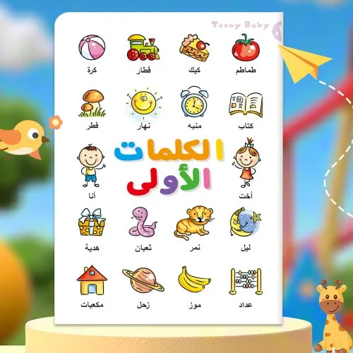 Vue 2 du produit