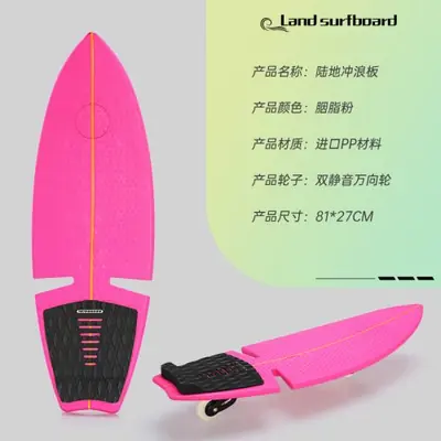 Image de Planche de Surf Terrestre 2 Roues - Dragon Wave