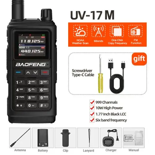 UV-17M