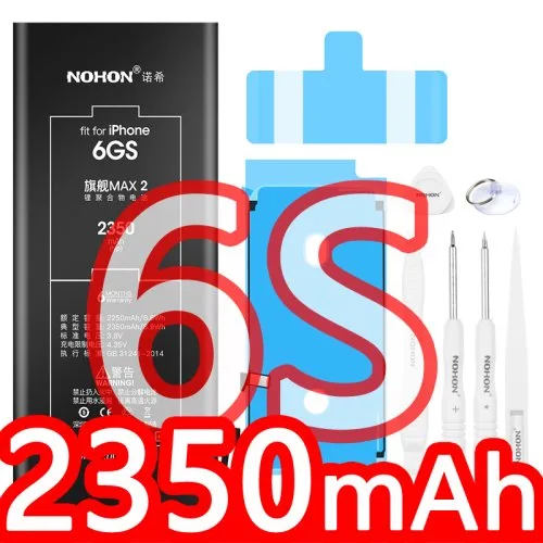 6S 2350mAh