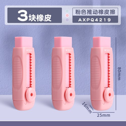 3pcs Pink
