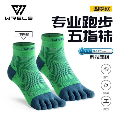 1 Pair green