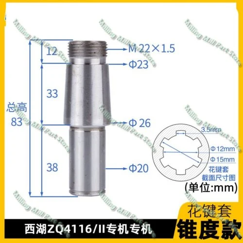 Vue 13 du produit