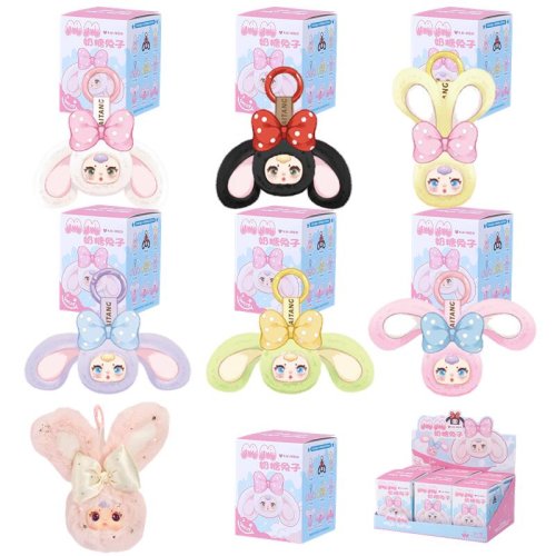 Bild von MM Milk Candy Zweite Generation Puppenspielzeug Schlüsselanhänger Blindbox Niedliche Desktop-Dekoration mit süßem und niedlichem Geburtstagsgeschenk