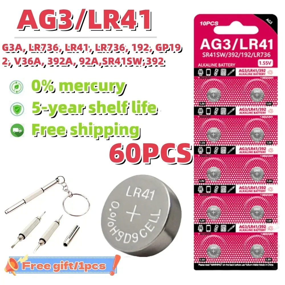 60PCS LR41(GF)