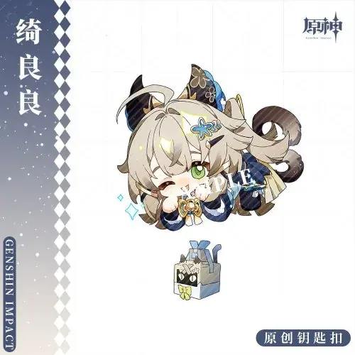 Image de Badge Cosplay Kirara Kaveh Baizhu - Pendentif Anime