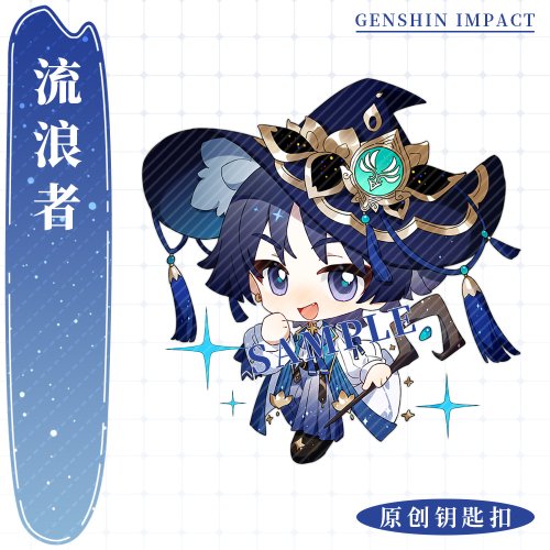 Image de Porte-clés Genshin Impact - Nahida, Wanderer, Ayaka, Venti & Klee
