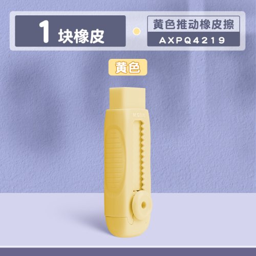 1pc Yellow