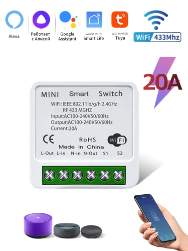 20A ricevitore wifi