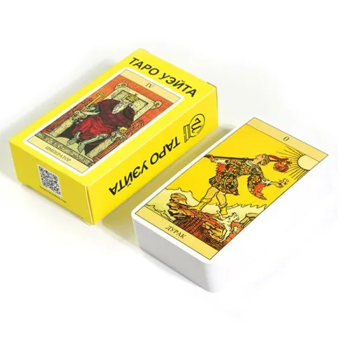 Rosyjski wersja