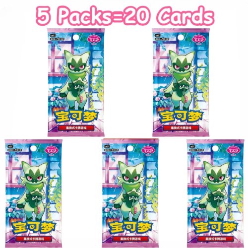 Vue 20 du produit
