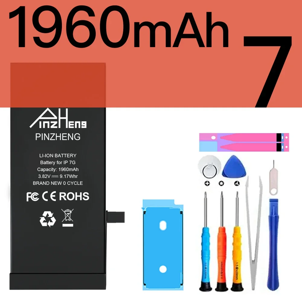 1960mAh para i7