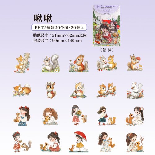 Image de Autocollants Kawaii Aya Indésirable - 20 Pièces