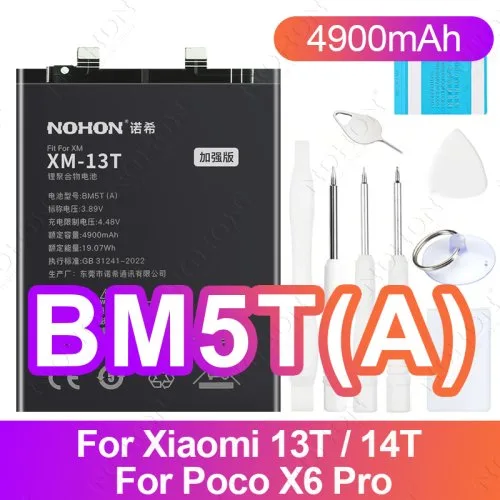 BM5T-A