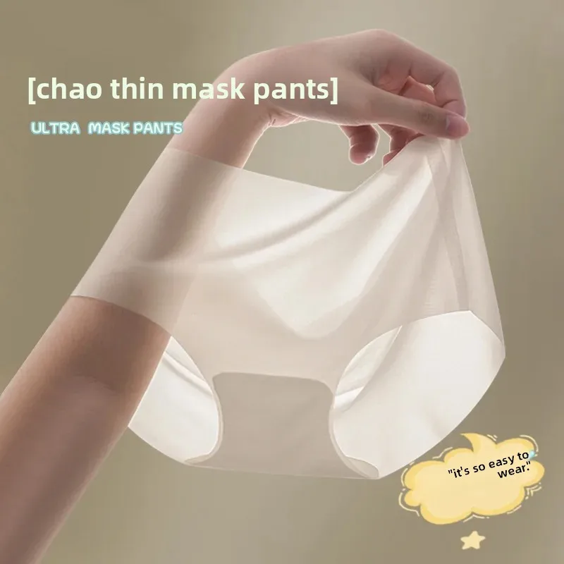 Image of Elegant Summer Seamless Ice Silk Japanese-Style Shaping Panties with 3D Peach Bottom Design for Smooth, Comfortable Wear