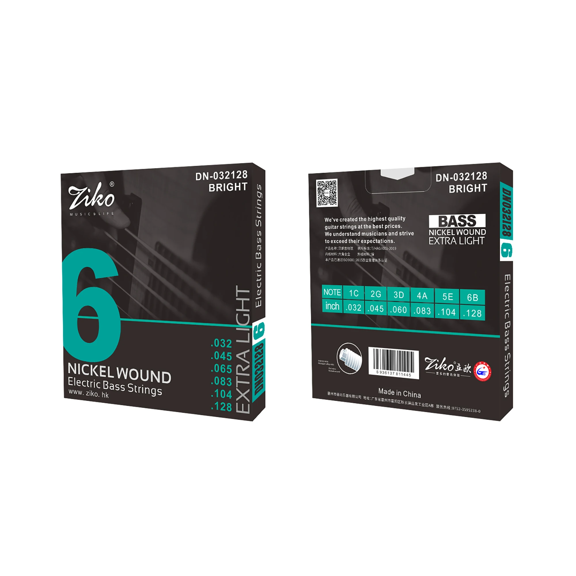 Vue 2 du produit