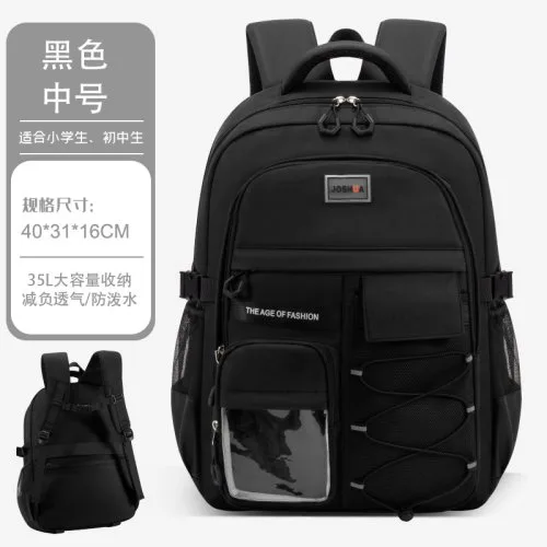 Small black