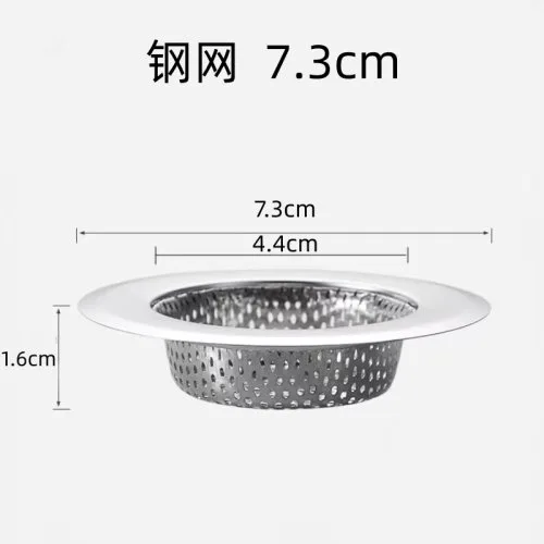 Staal mesh -7.3cm