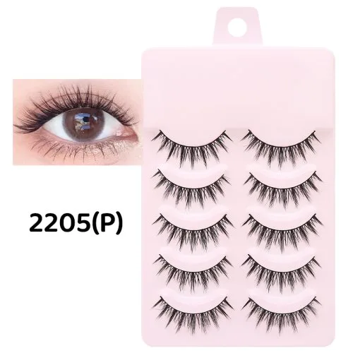 2205(P)