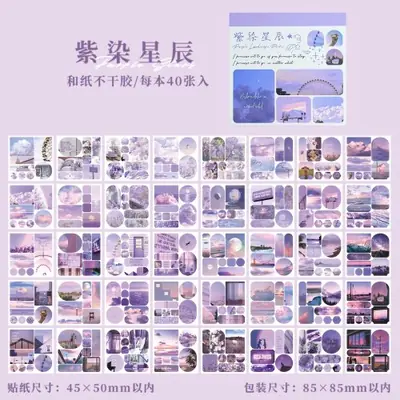 Image de Stickers Paysages Touristiques - Style K-pop