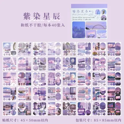 Image de Stickers Paysages Touristiques - Style K-pop