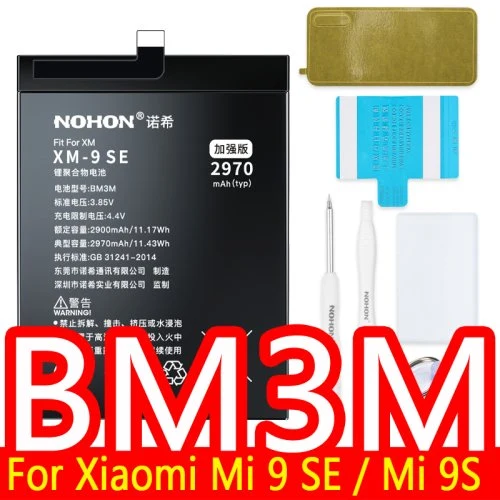 BM3M 3070mAh