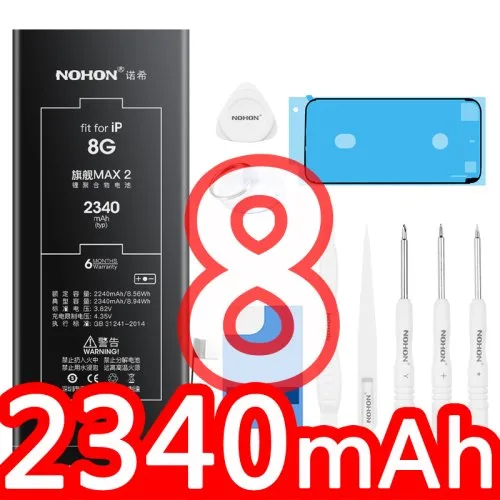 8 2340mAh