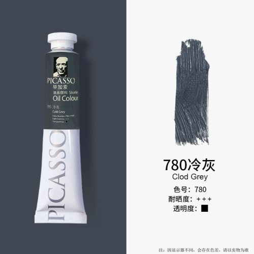 Vue 46 du produit