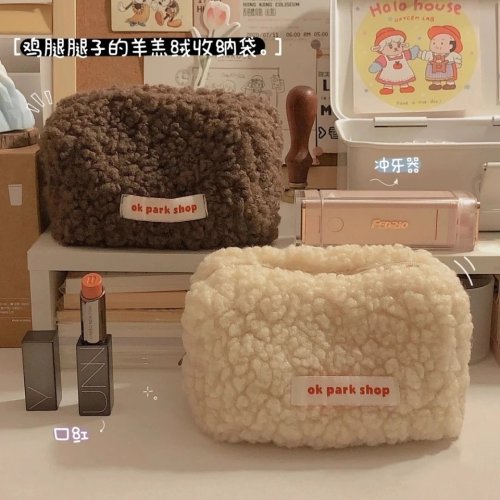 Image of Soft Lamb Hair Plush Cosmetic Bag – Large Capacity Travel Makeup Organizer with Cute Design for Women and Girls