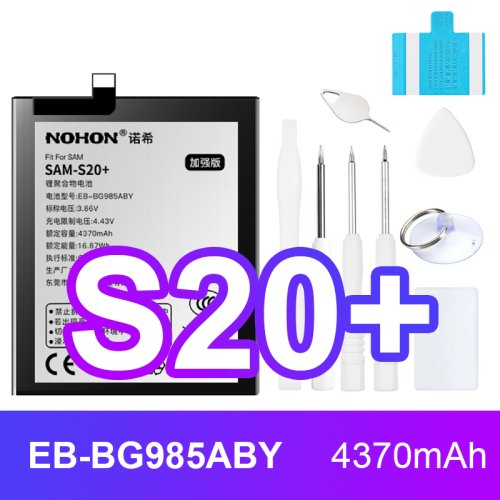 Per SAM S20 Plus