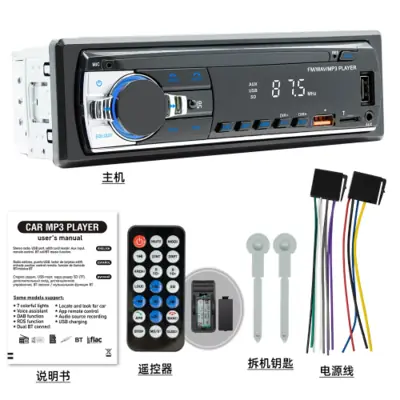 Image de Autoradio Bluetooth MP3 avec USB, SD et FM - JSD 530/520