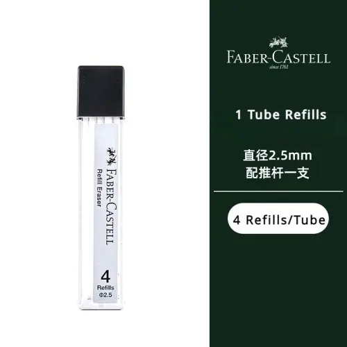 Image de Gomme à Crayon Rétractable Faber-Castell - Précision 2,5 mm