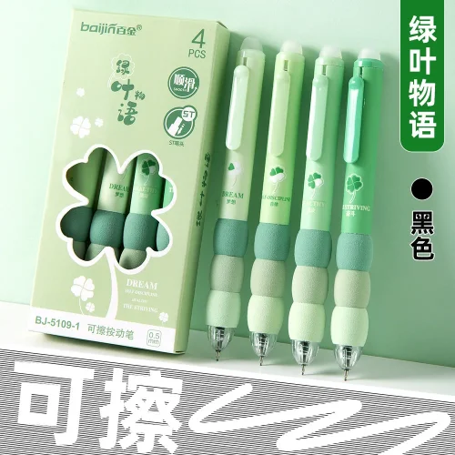 Zielony